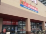 サンドラッグ加藤新田店  804m