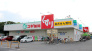スギ薬局津田沼店  210m