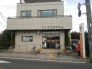 市川曾谷郵便局  618m