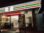 セブンイレブン市川湊新田2丁目店  221m