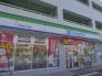 ファミリーマート牧の原二丁目店  288m