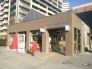 八千代緑が丘駅前郵便局  1588m