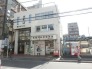 新松戸駅前郵便局  973m