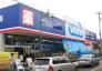 ウエルシア松戸高塚2号店  650m