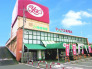 ヤックス道場店  531m