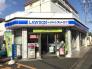 ローソン・スリーエフ船橋習志野台店  300m