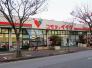 コモディイイダ松戸新田店  488m