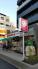 まいばすけっと原木中山駅前店  743m