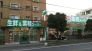業務スーパー行徳店  611m
