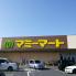 マミーマート生鮮市場TOP中和倉店  1017m