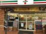 セブンイレブン松戸栗ケ沢店  645m