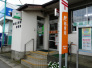 船橋三咲東郵便局  1267m