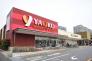ヤオコー稲毛海岸店  390m