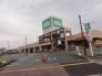 コープ鎌ケ谷店  210m