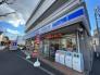 ローソン本一色親水公園店  318m