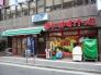まいばすけっと西葛西駅東店  269m