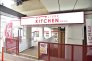 リブレキッチン国府台店  1211m