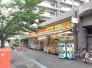 どらっぐぱぱす小松川店  557m