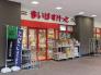 まいばすけっと北砂五丁目団地店  2758m
