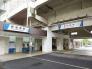 新船橋駅(東武 野田線)  1111m