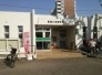船橋行田郵便局  580m