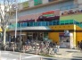 マツモトキヨシエポカ高根台店  1576m