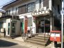 船橋大穴郵便局  999m