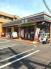 セブンイレブン東船橋5丁目店  516m