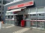 くすりの福太郎谷津駅前店  565m