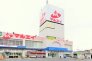 マルエイ薬円台店  594m