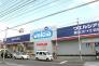 ウエルシア船橋習志野台店  1028m