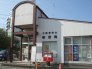 千葉東寺山郵便局  779m