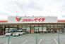 東武ストア馬橋店  748m