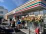 セブンイレブン松戸西馬橋広手町店  419m