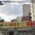どらっぐぱぱす石原店  185m