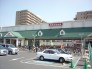マルエツ東習志野店  318m