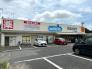 ウエルシア八千代台東店  2643m