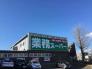 業務スーパー宮野木店  1340m