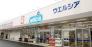 ウエルシア千葉宮野木2号店  969m