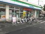 ファミリーマート西新井三丁目店  378m