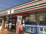 セブンイレブン千葉生実町店  2538m