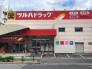 ツルハドラッグ南葛西店  300m