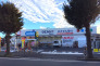 ウエルシア勝田台店  354m