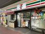 セブンイレブン船橋宮本店  219m