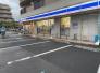 ローソン松戸五香店  281m