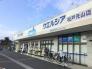 ウエルシア松戸元山店  730m