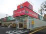 くすりの福太郎花見川瑞穂店  842m