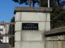 幕張西中学校  2300m