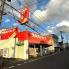ツルハドラッグ幕張店  664m