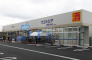 ウエルシア船橋夏見台店  1364m